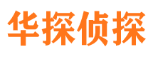 东港区外遇出轨调查取证